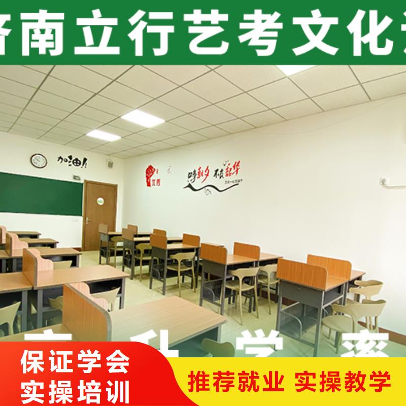 藝考文化課輔導(dǎo)藝考培訓(xùn)機(jī)構(gòu)就業(yè)前景好
