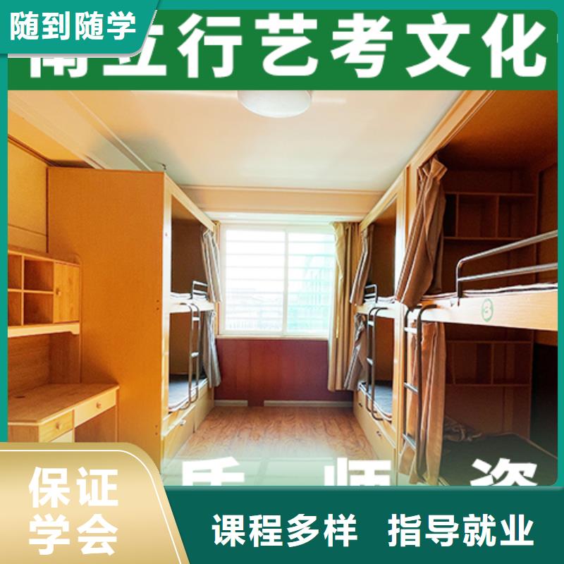 藝考文化課輔導(dǎo)_【藝考培訓(xùn)學(xué)?！繉?shí)操培訓(xùn)