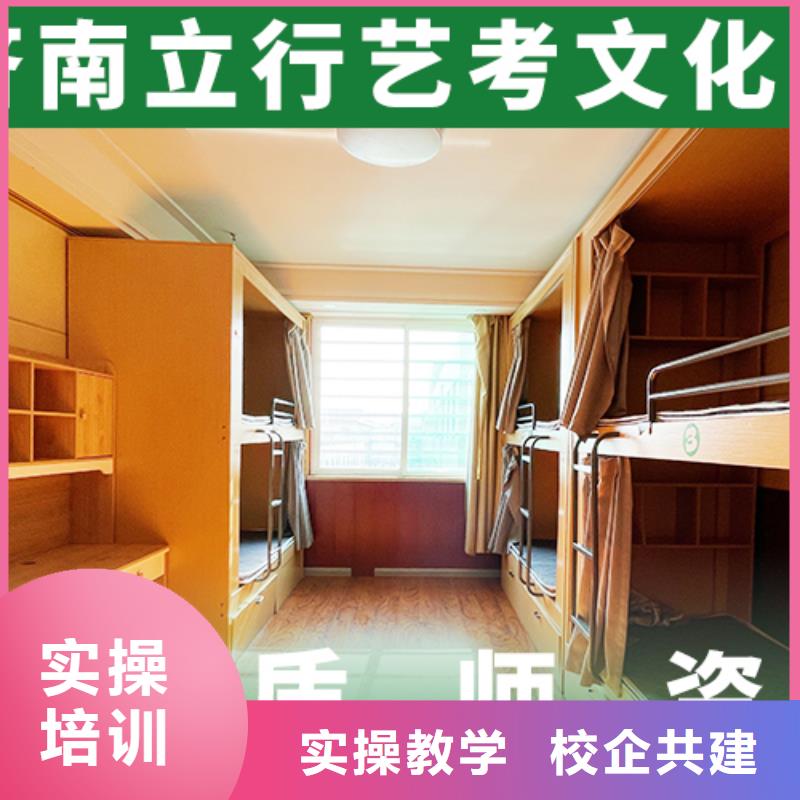 艺考文化课辅导高考补习班学真技术