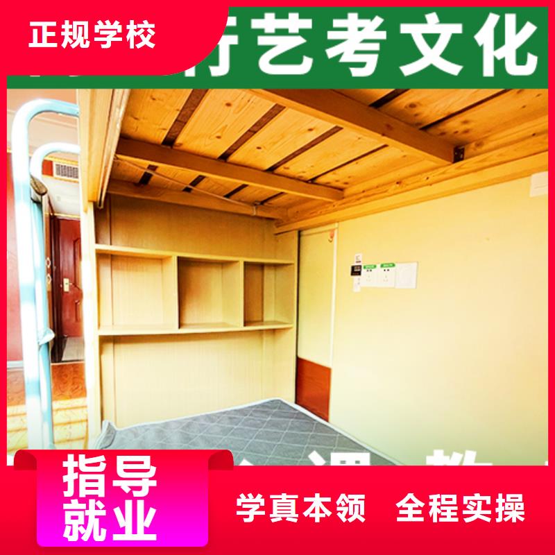 艺考文化课辅导复读学校技能+学历