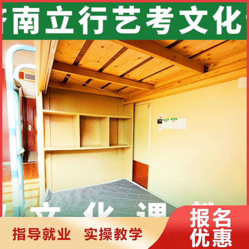 藝考文化課輔導(dǎo)_【藝考培訓(xùn)學(xué)?！繉?shí)操培訓(xùn)