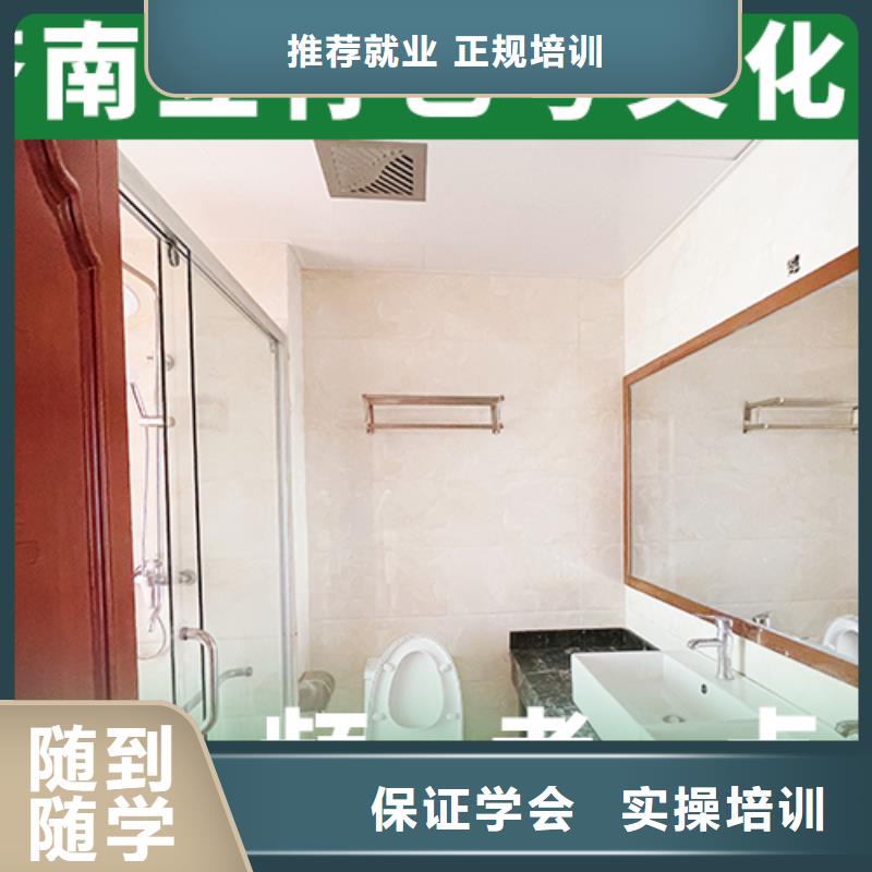 艺考文化课辅导高考补习班学真技术