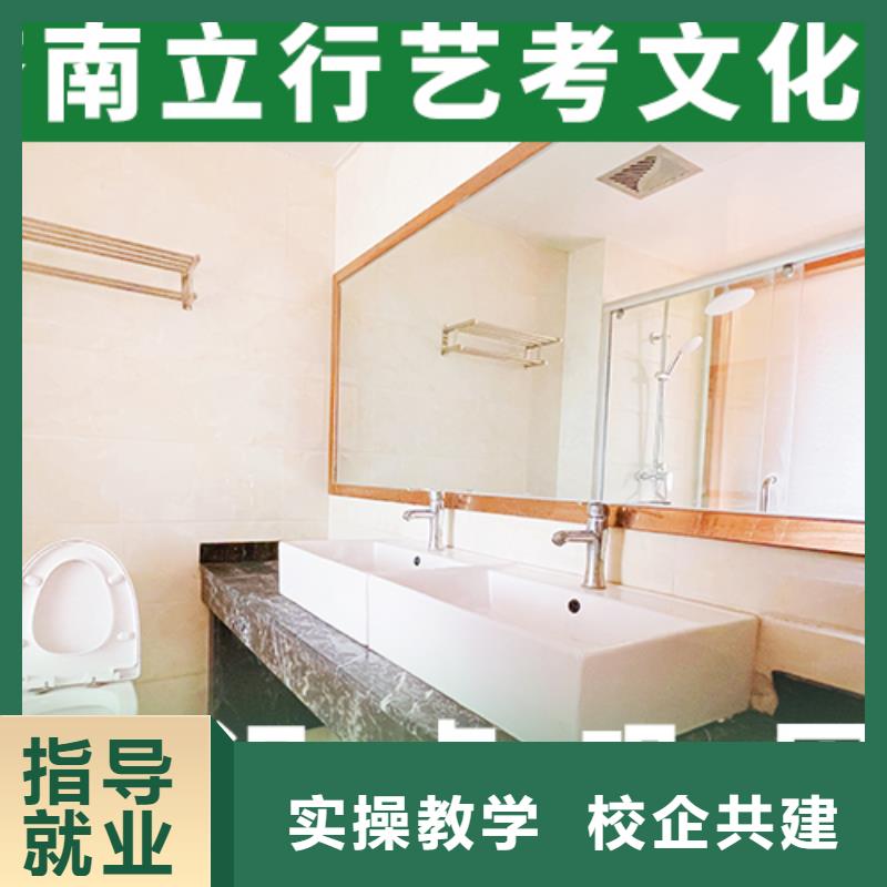 藝考文化課輔導(dǎo)藝考培訓(xùn)機(jī)構(gòu)就業(yè)前景好