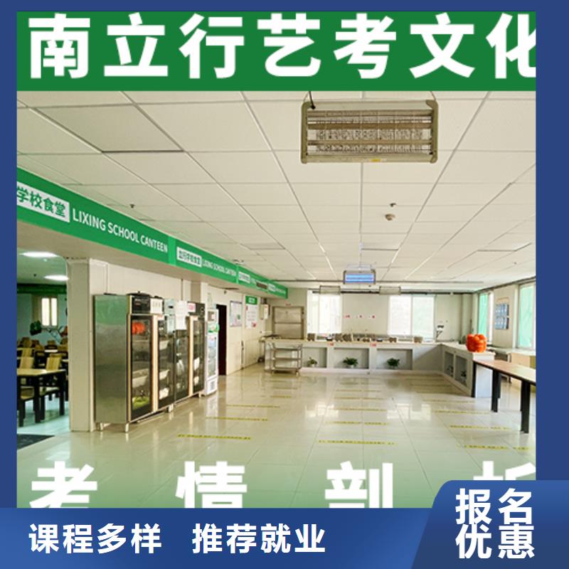 藝考文化課輔導(dǎo)-高考小班教學(xué)學(xué)真本領(lǐng)