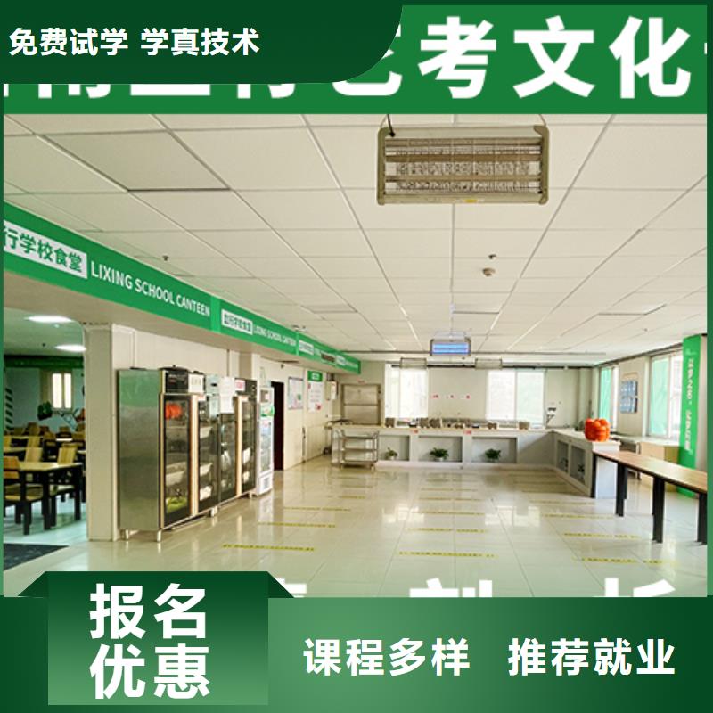藝考文化課輔導(dǎo)【舞蹈藝考培訓(xùn)】實(shí)操教學(xué)