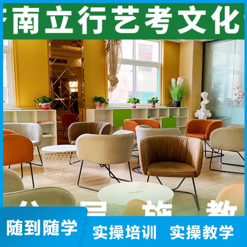 艺考文化课辅导艺考生面试现场技巧技能+学历