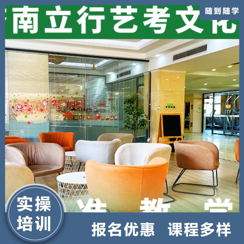 藝考文化課輔導(dǎo)高考復(fù)讀晚上班技能+學(xué)歷