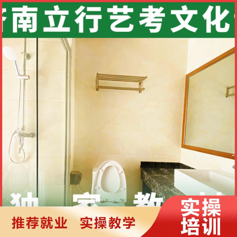 藝考文化課輔導(dǎo)【舞蹈藝考培訓(xùn)】實(shí)操教學(xué)
