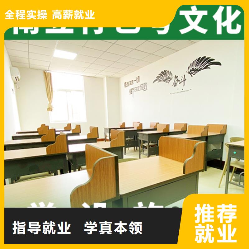 藝考文化課輔導(dǎo)高考復(fù)讀晚上班技能+學(xué)歷
