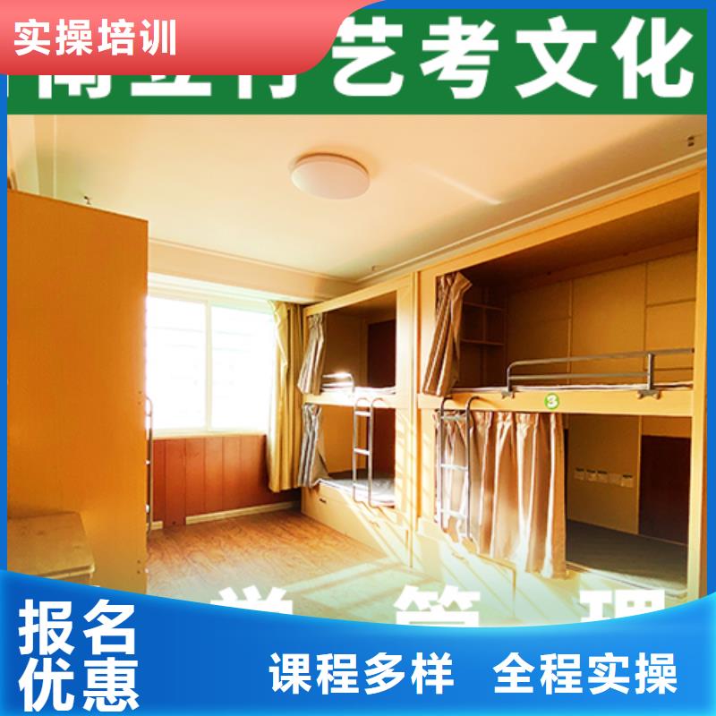 藝考文化課輔導(dǎo)高考復(fù)讀晚上班技能+學(xué)歷