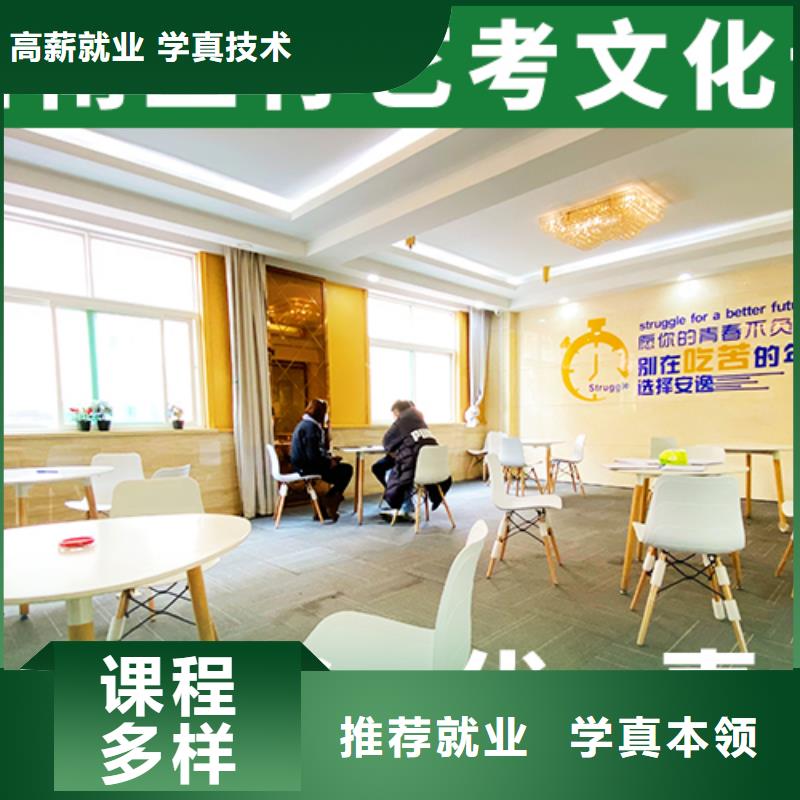藝考文化課輔導(dǎo)高考復(fù)讀晚上班技能+學(xué)歷