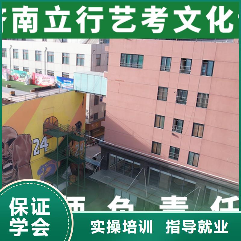 藝考文化課輔導(dǎo)_【藝考培訓(xùn)學(xué)校】實(shí)操培訓(xùn)