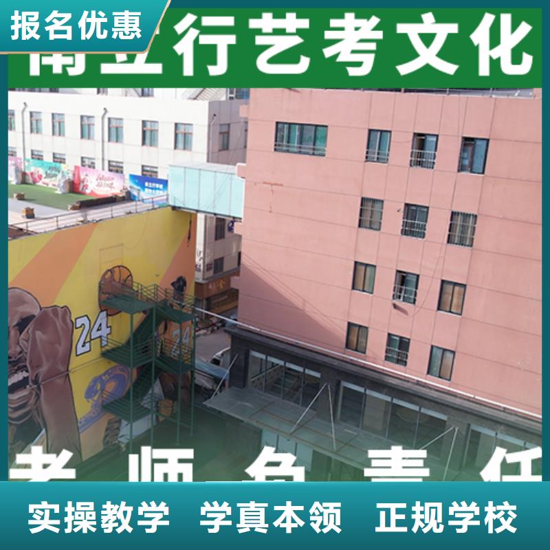 藝考文化課輔導(dǎo)高考復(fù)讀晚上班技能+學(xué)歷