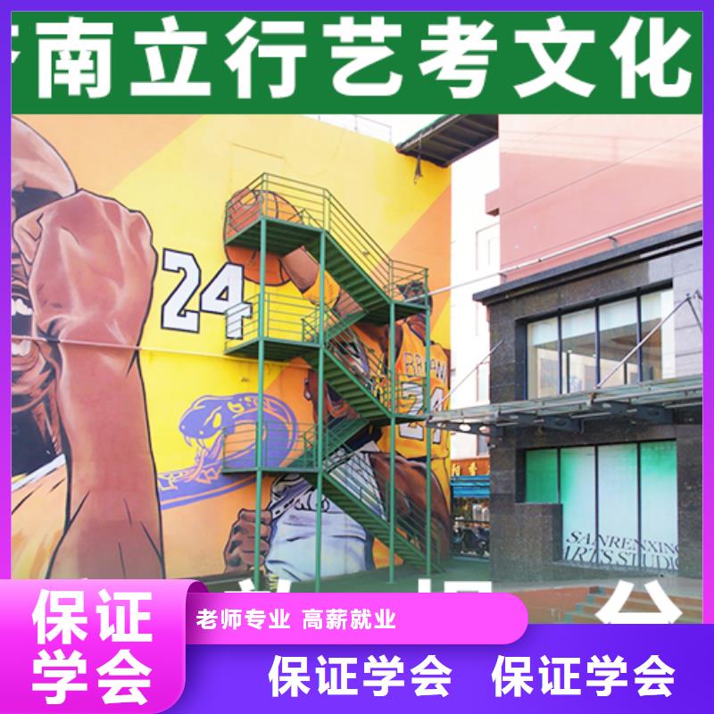 藝考文化課輔導(dǎo)_【藝考培訓(xùn)學(xué)?!繉?shí)操培訓(xùn)