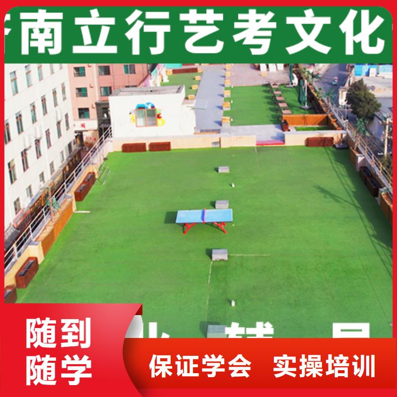 藝考文化課輔導(dǎo)高考復(fù)讀晚上班技能+學(xué)歷