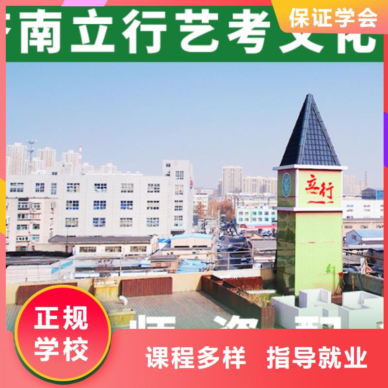 藝考文化課輔導(dǎo)高考復(fù)讀晚上班技能+學(xué)歷
