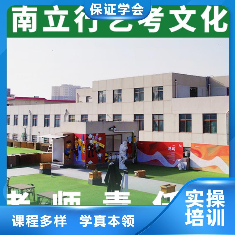 藝考文化課輔導(dǎo)_【藝考培訓(xùn)學(xué)校】實(shí)操培訓(xùn)