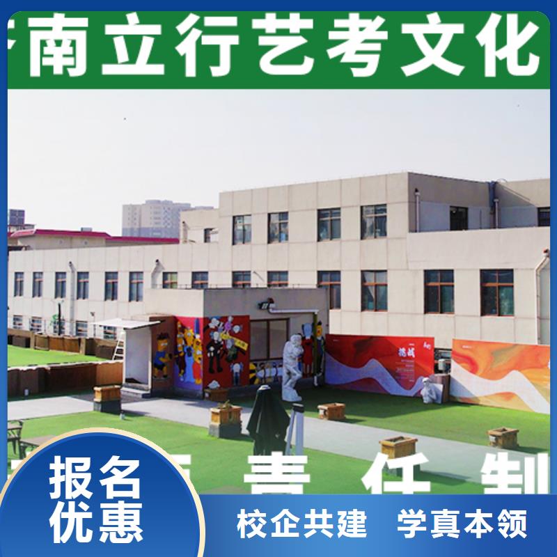 藝考文化課輔導(dǎo)高考復(fù)讀晚上班技能+學(xué)歷