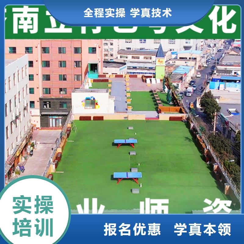 藝考文化課輔導(dǎo)高考復(fù)讀晚上班技能+學(xué)歷