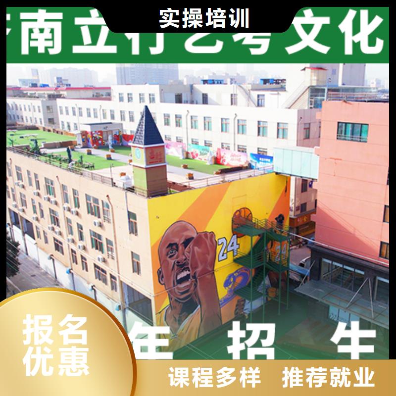 藝考文化課輔導(dǎo)高考復(fù)讀晚上班技能+學(xué)歷