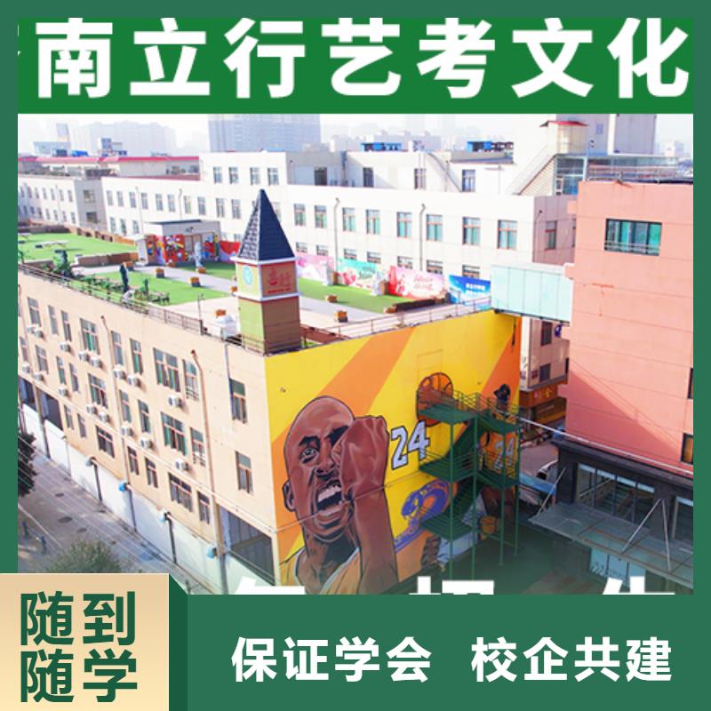 藝考文化課輔導(dǎo)_【藝考培訓(xùn)學(xué)校】實(shí)操培訓(xùn)