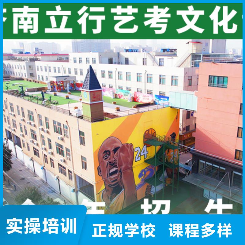 藝考文化課輔導(dǎo)_【藝考培訓(xùn)學(xué)?!繉?shí)操培訓(xùn)