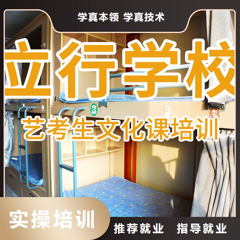 艺考文化课补习,高考补习学校实操培训
