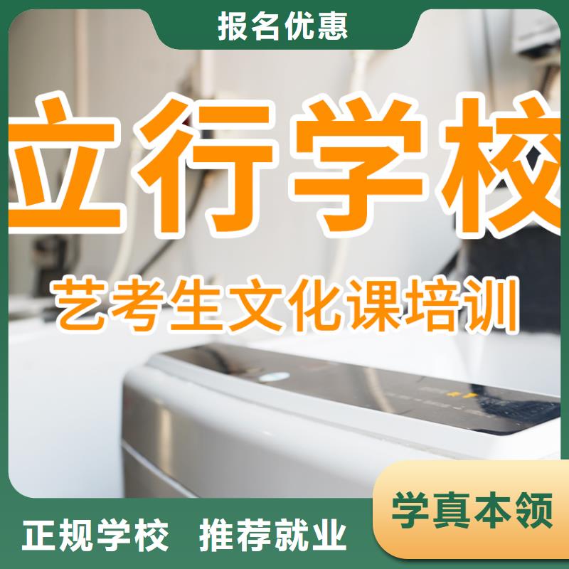藝考文化課補(bǔ)習(xí)-音樂(lè)藝考培訓(xùn)手把手教學(xué)