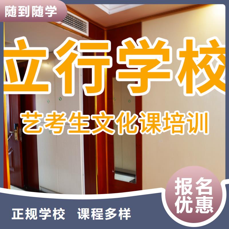 藝考文化課補(bǔ)習(xí)-音樂(lè)藝考培訓(xùn)手把手教學(xué)