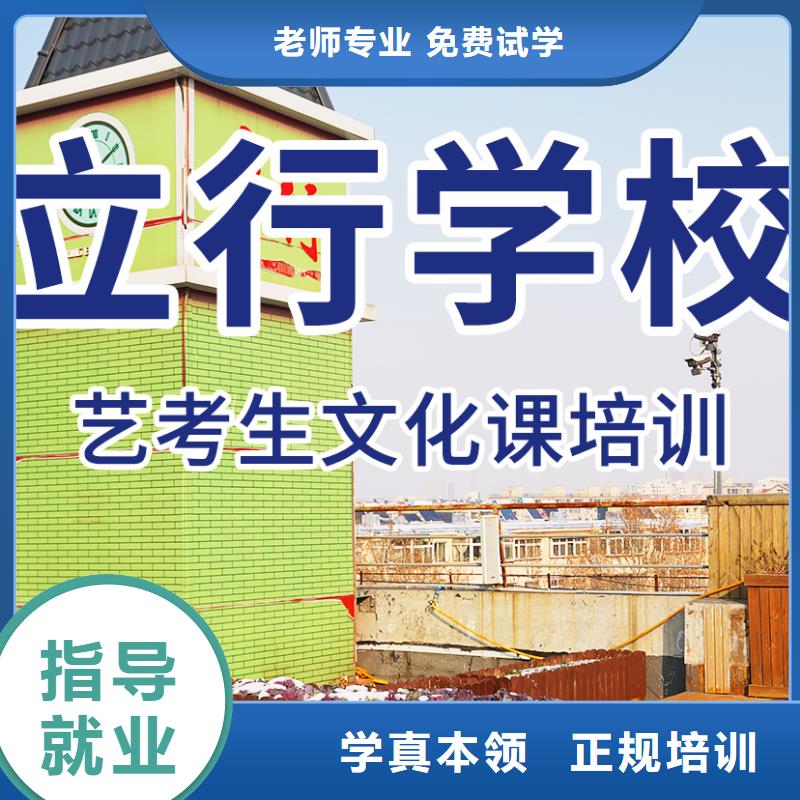 艺考文化课补习-音乐艺考培训手把手教学