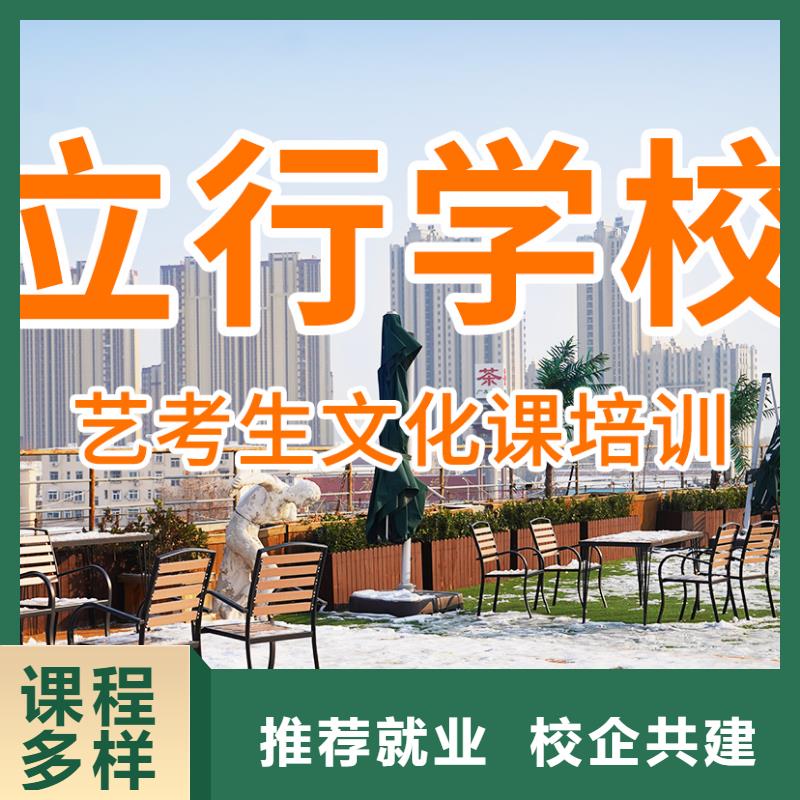 藝考文化課補(bǔ)習(xí)-音樂(lè)藝考培訓(xùn)手把手教學(xué)