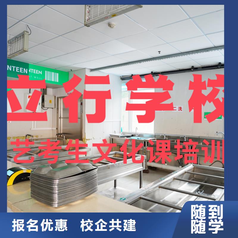 藝考文化課補(bǔ)習(xí)高中數(shù)學(xué)補(bǔ)習(xí)師資力量強(qiáng)