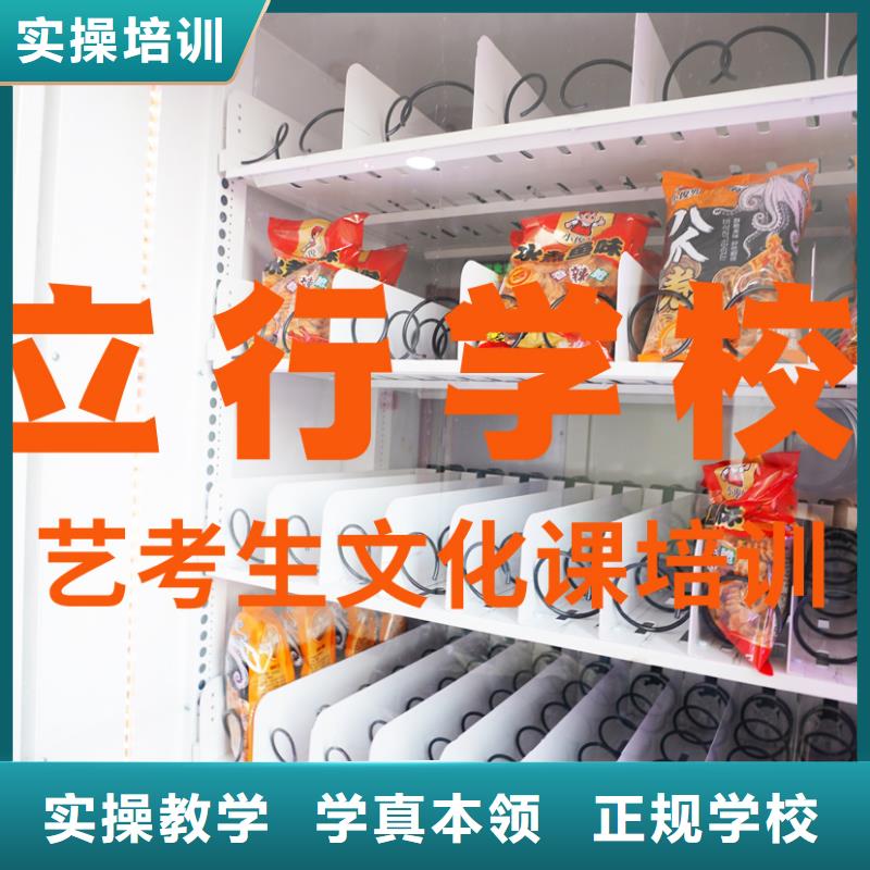 藝考文化課補(bǔ)習(xí)【編導(dǎo)文化課培訓(xùn)】課程多樣
