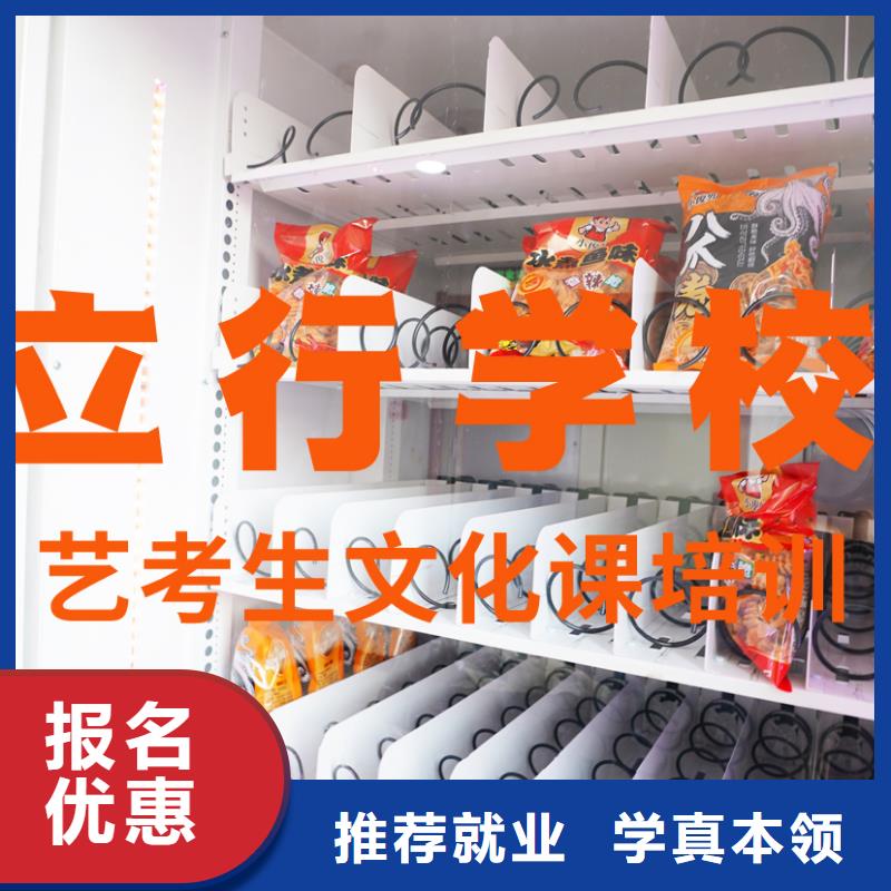 艺考文化课补习复读班保证学会