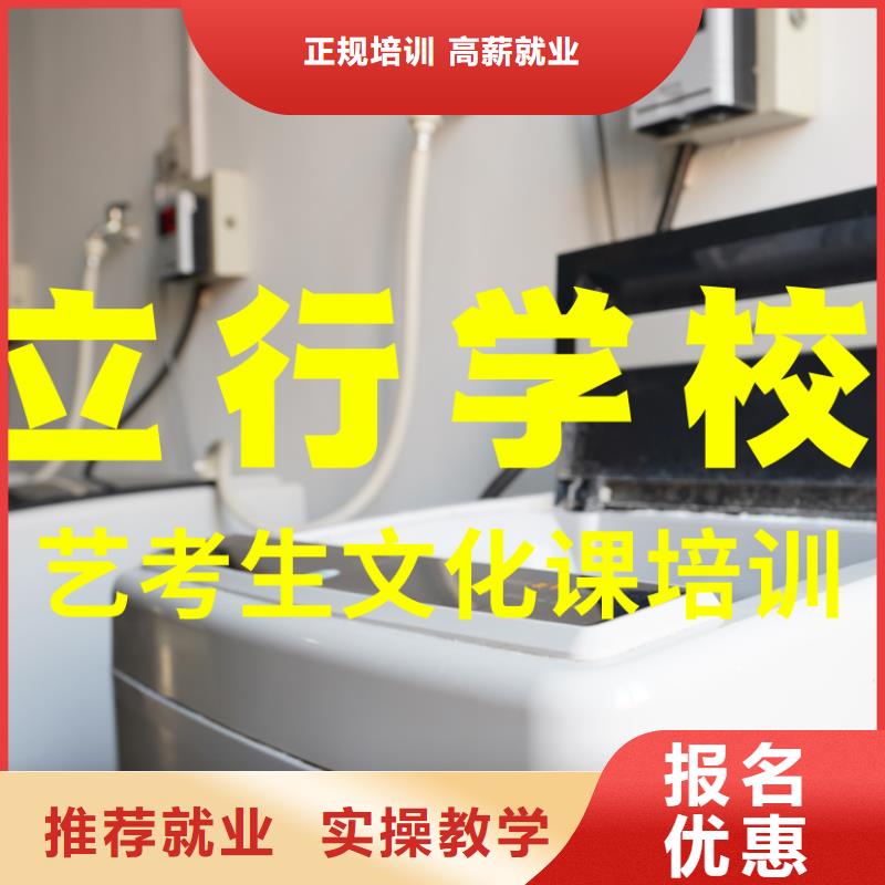 藝考文化課補(bǔ)習(xí),高考補(bǔ)習(xí)學(xué)校實(shí)操培訓(xùn)