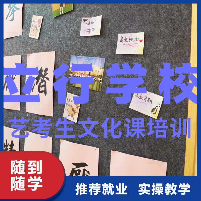 艺考文化课补习艺考生一对一补习就业前景好