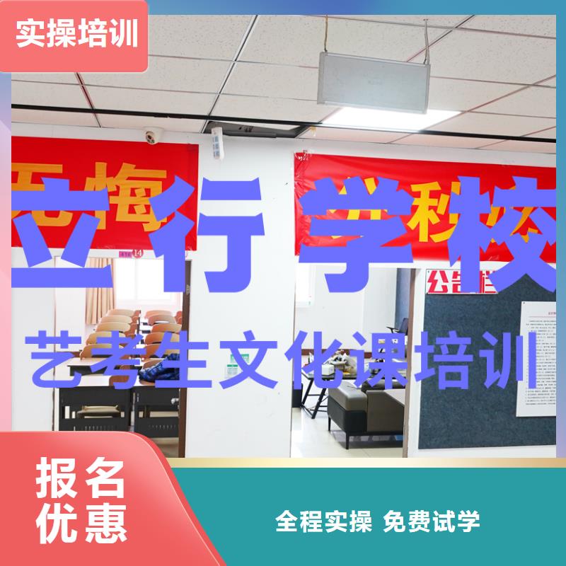 艺考文化课补习-音乐艺考培训手把手教学