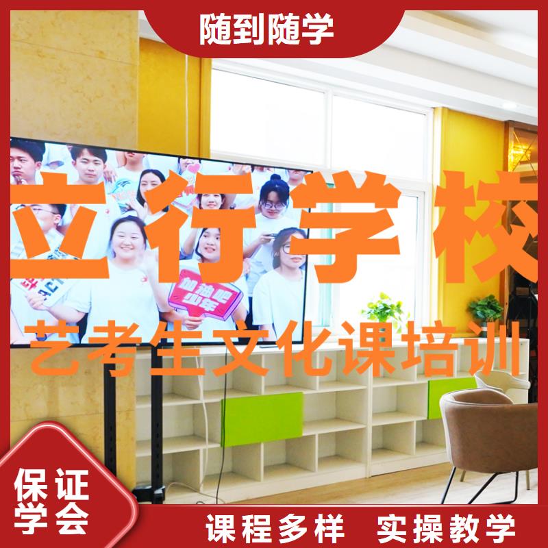 藝考文化課補(bǔ)習(xí)高考志愿一對(duì)一指導(dǎo)手把手教學(xué)