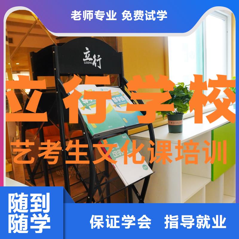 艺考文化课补习艺考生一对一补习就业前景好