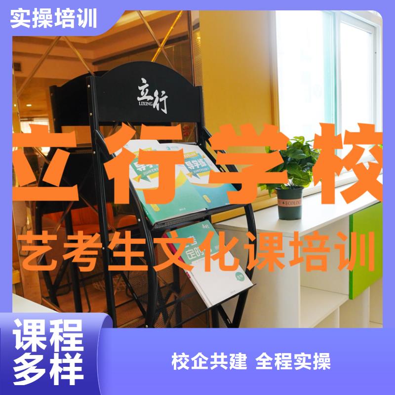 艺考文化课补习艺考生一对一补习就业前景好