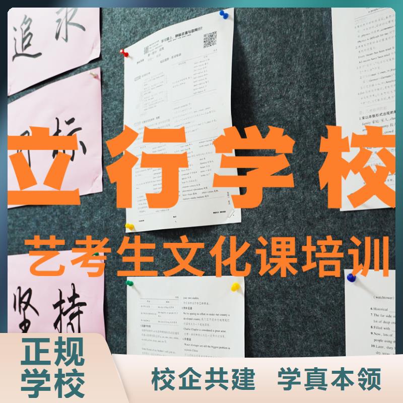 艺考文化课补习复读班保证学会
