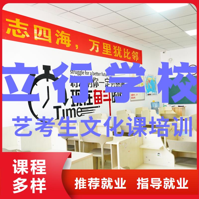 艺考文化课补习艺考生一对一补习就业前景好