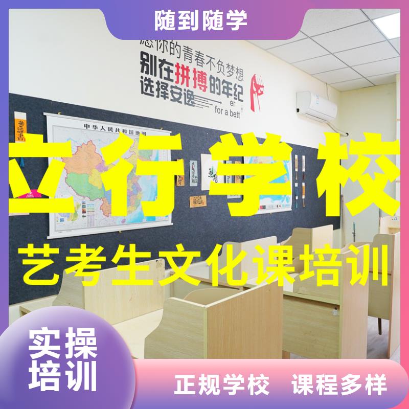 艺考文化课补习复读班保证学会