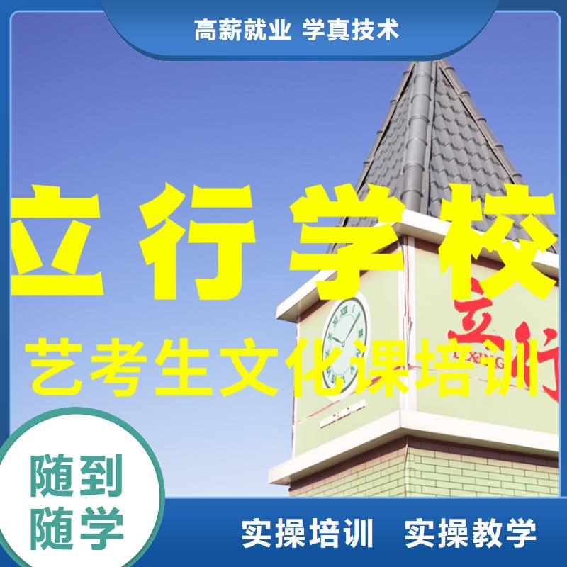 藝考文化課補(bǔ)習(xí)-音樂(lè)藝考培訓(xùn)手把手教學(xué)