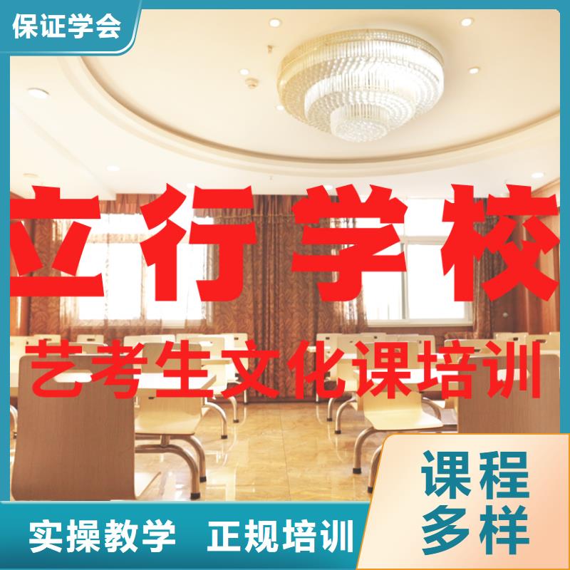 藝考文化課補(bǔ)習(xí)-復(fù)讀班老師專業(yè)
