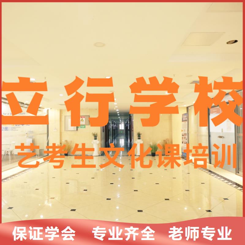 藝考文化課補習-音樂藝考培訓手把手教學