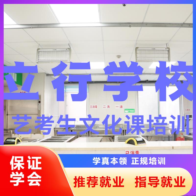 藝考文化課補(bǔ)習(xí)-音樂藝考培訓(xùn)手把手教學(xué)