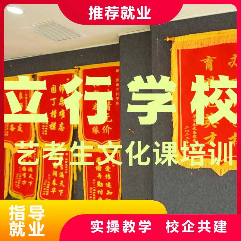 藝考文化課補(bǔ)習(xí),高考補(bǔ)習(xí)學(xué)校實(shí)操培訓(xùn)