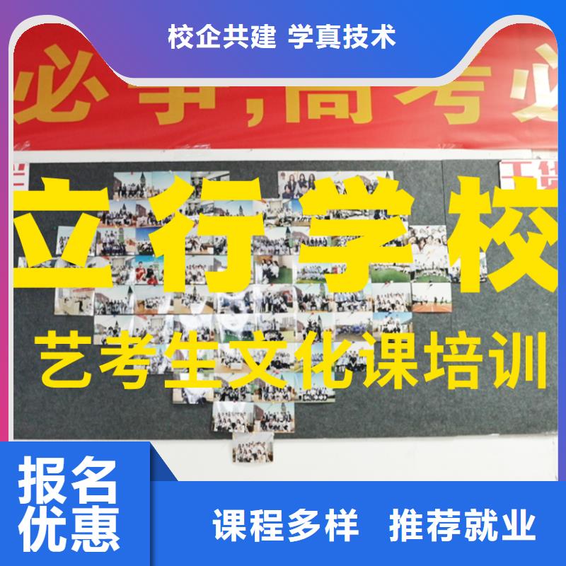 藝考文化課補(bǔ)習(xí)-音樂藝考培訓(xùn)手把手教學(xué)