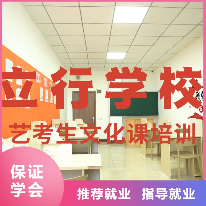 藝考文化課補習(xí),【藝考培訓(xùn)機(jī)構(gòu)】保證學(xué)會